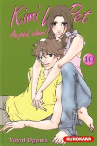 BUY NEW tramps like us - 166020 Premium Anime Print Poster